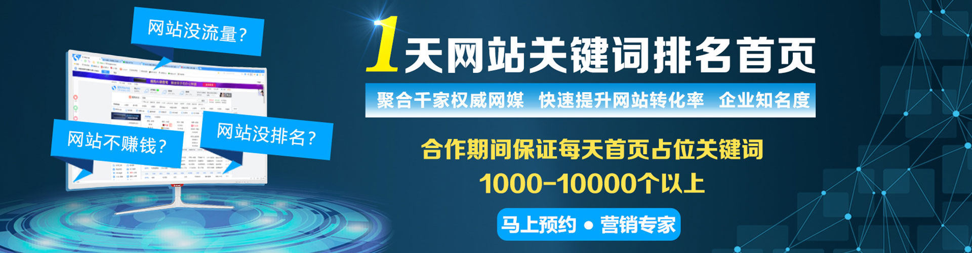 忻城信息流竞价