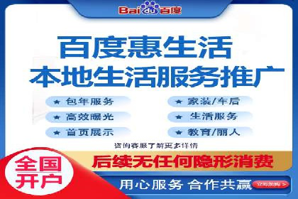 某电商平台的网络推广开户经验分享